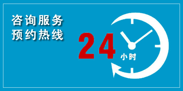 郑州24小时管道疏通电话