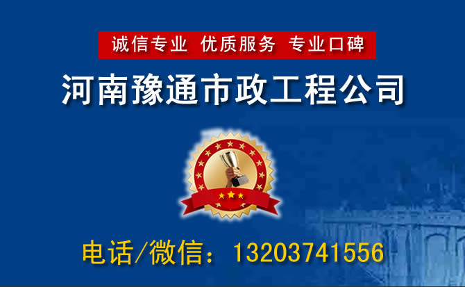 郑州附近高压管道疏通电话