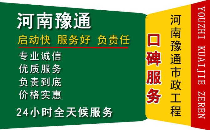 郑州附近清理化粪池电话