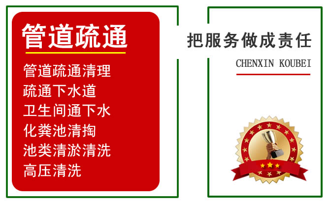 中牟清理化粪池电话