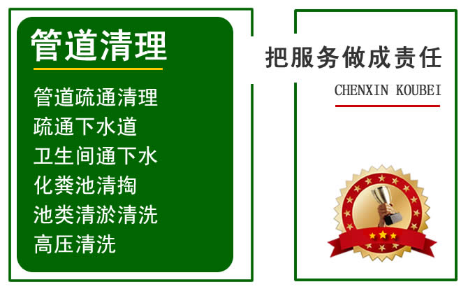 中牟管道疏通电话