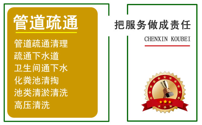 中牟高压清洗管道电话