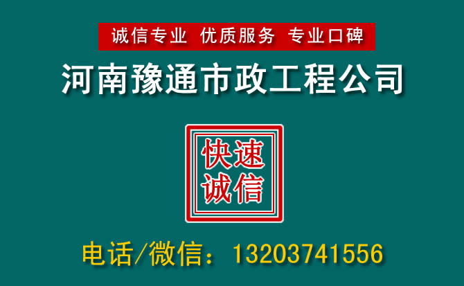 中原区附近高压管道疏通电话
